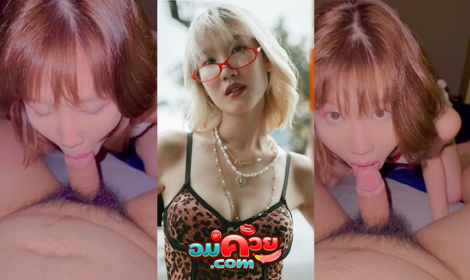 คลิปหลุด โนว์เบลล์ มัทฉะลาเต้ x Only monday ของโคตรดี อมควยอย่างเสียว มาพร้อมเกงในลูกไม้สีแดง อย่างเด็ด xxx