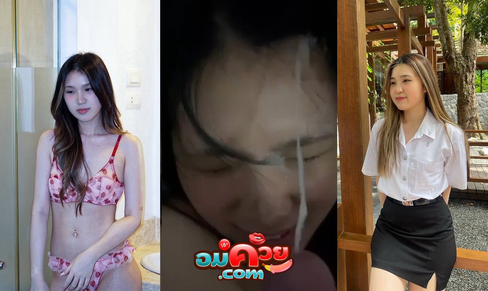 คลิปหลุด ทางบ้าน คู่รักนักศึกษามหาลัย น้องโดนจับเย็ดสด แหวกขาตอกหีเสียวรัวๆ ก่อนชักควยมาให้อมแล้วแตกใส่หน้า ขาวสวยหุ่นอย่างเด็ด